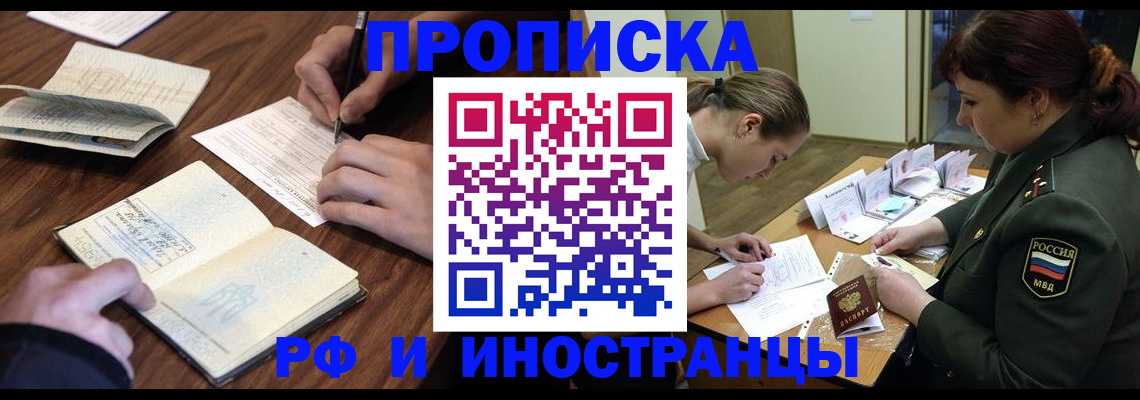 форма 3 в Бурятии